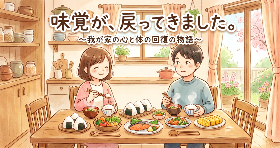 「ちょっとセラピーのこと」１件アップしました。