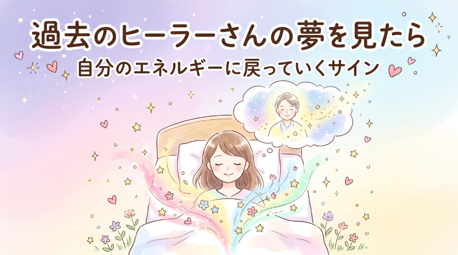 「ちょっとセラピーのこと」１件アップしました