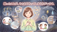 「ちょっとセラピーのこと」１件アップしました。