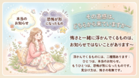 「ちょっとセラピーのこと」１件アップしました。