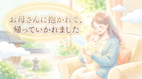 「ちょっとセラピーのこと」１件アップしました