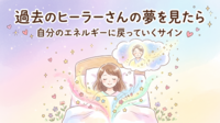 「ちょっとセラピーのこと」１件アップしました